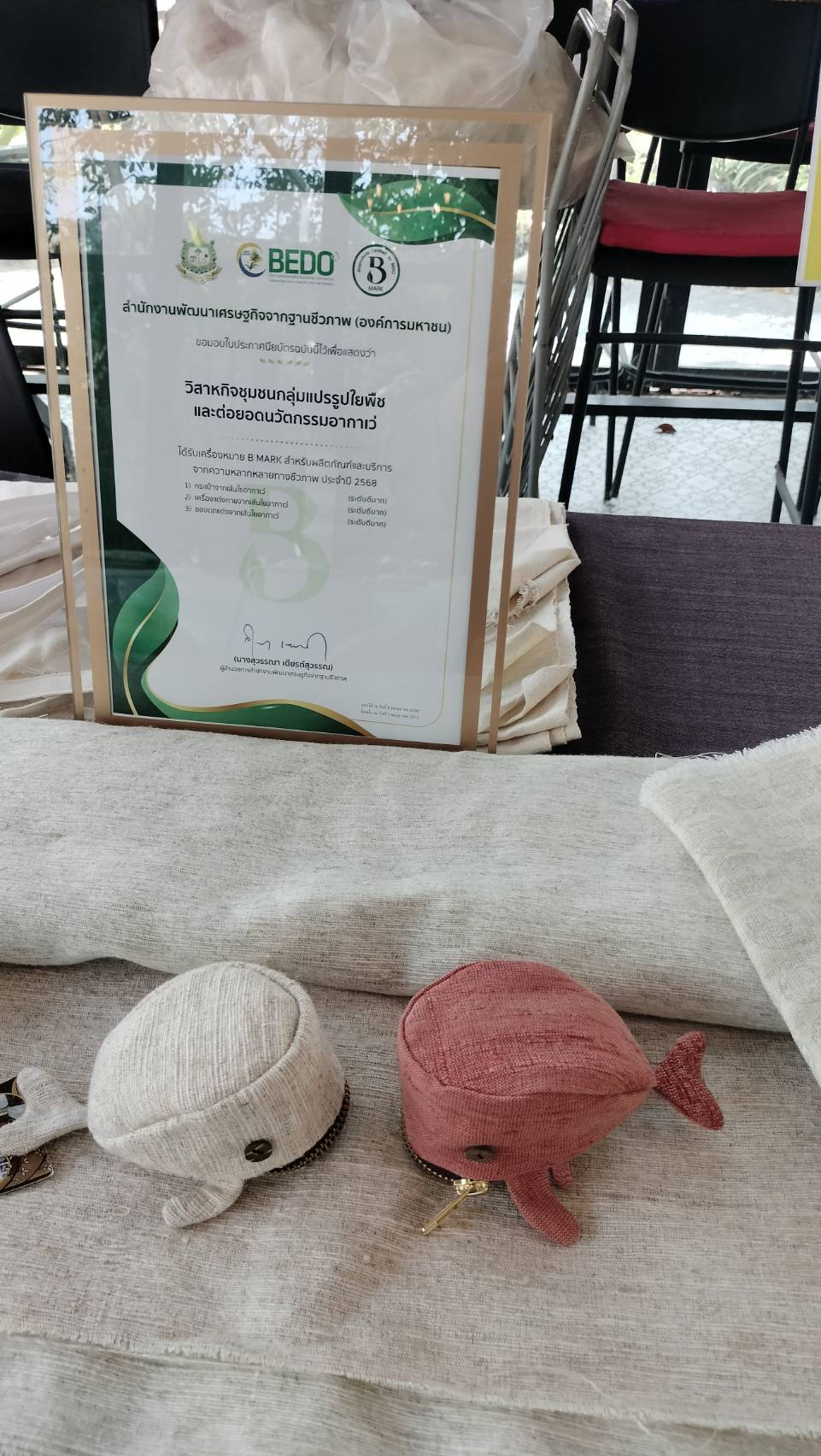 title - หัวหน้าผู้ตรวจราชการ ส.ป.ก. (เขต 3,15 และ 16) ประชุมตรวจติดตามความก้าวหน้าการดำเนินงานตามแผนงานตรวจราชการ ประจําปีงบประมาณ 2569 รอบที่ 1 ณ จังหวัดราชบุรี